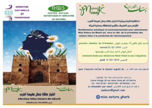 Unknown 7  - جريدة الصوت المغربي