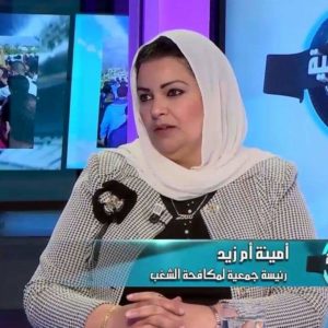 Unknown 4  - جريدة الصوت المغربي