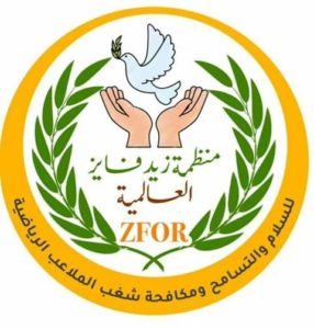 Unknown 7 1  - جريدة الصوت المغربي