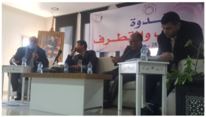  والتطرف ٢  - جريدة الصوت المغربي