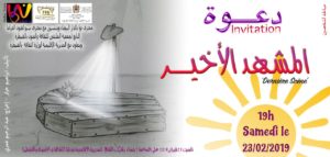 Unknown 2 2  - جريدة الصوت المغربي