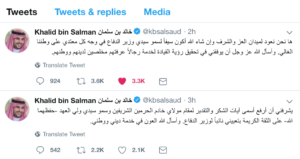   - جريدة الصوت المغربي