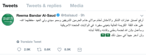 - جريدة الصوت المغربي