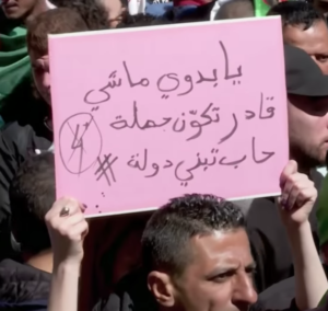 Screen Shot 2019 03 15 at 10.52 - جريدة الصوت المغربي