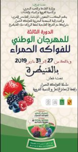 Unknown 1 17 - جريدة الصوت المغربي