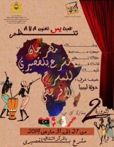 Unknown 1 4  - جريدة الصوت المغربي