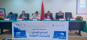 Unknown 2 1  - جريدة الصوت المغربي