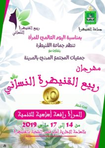 Unknown 3 3  - جريدة الصوت المغربي