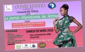 Unknown 4  - جريدة الصوت المغربي