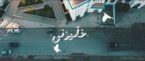 Unknown 7 1 - جريدة الصوت المغربي