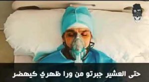 Unknown 9 1 - جريدة الصوت المغربي