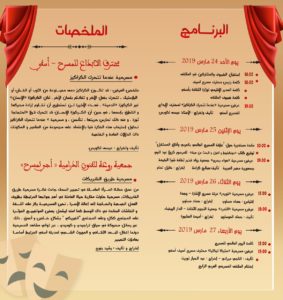 Unknown 9 4  - جريدة الصوت المغربي