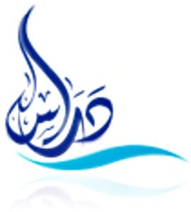 Unknown 12 1 - جريدة الصوت المغربي