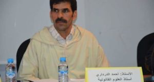 FB IMG 1557987201813 - جريدة الصوت المغربي