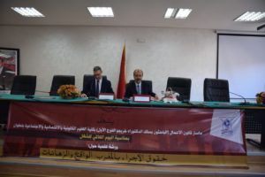 IMG 20190511 WA0036 - جريدة الصوت المغربي