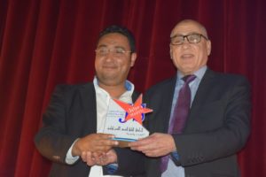 IMG 20190519 WA0053  - جريدة الصوت المغربي