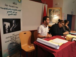 IMG 20190521 WA0149  - جريدة الصوت المغربي