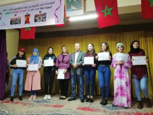 IMG 20190503 232734 - جريدة الصوت المغربي