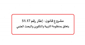 téléchargement  - جريدة الصوت المغربي