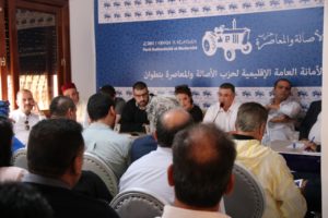 IMG 20190913 WA0117  - جريدة الصوت المغربي