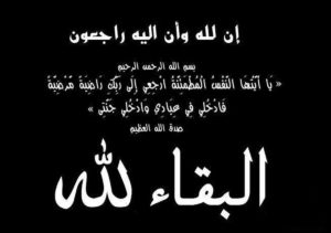DDcMhDRUwAA8Sbl - جريدة الصوت المغربي