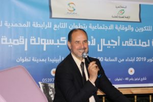 IMG 20191021 WA0043 - جريدة الصوت المغربي