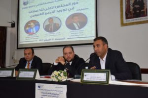 IMG 20191026 WA0000  - جريدة الصوت المغربي