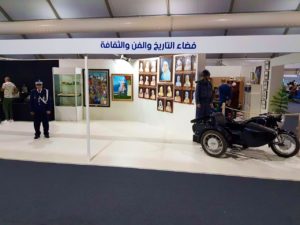 IMG 20191003 203515  - جريدة الصوت المغربي