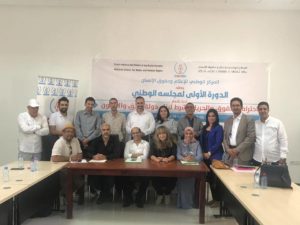 received 2583835195007984 - جريدة الصوت المغربي