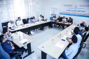 received 557864135022604  - جريدة الصوت المغربي