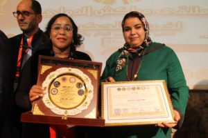 IMG 20191118 WA0084  - جريدة الصوت المغربي