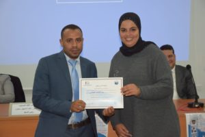 IMG 20191122 WA0130  - جريدة الصوت المغربي