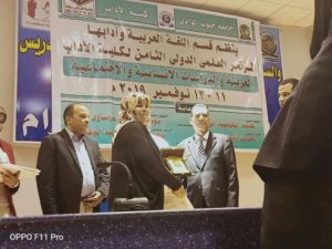 received 518481605675310 - جريدة الصوت المغربي