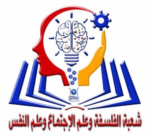 FB IMG 1575517861280 - جريدة الصوت المغربي