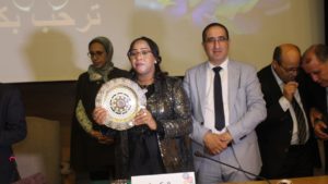IMG 20191203 WA0103 - جريدة الصوت المغربي