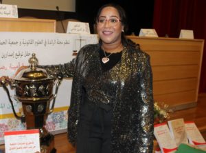 IMG 20191203 WA0117 - جريدة الصوت المغربي