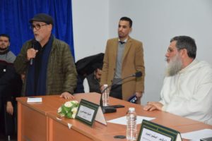 IMG 20191213 WA0060  - جريدة الصوت المغربي