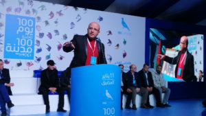 IMG 20200111 152432  - جريدة الصوت المغربي
