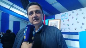 IMG 20200111 162128  - جريدة الصوت المغربي