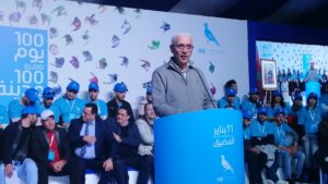 IMG 20200111 164222  - جريدة الصوت المغربي