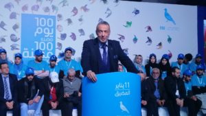 IMG 20200111 165214  - جريدة الصوت المغربي