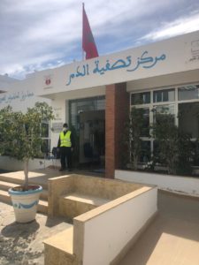 IMG 20200429 WA0120  - جريدة الصوت المغربي