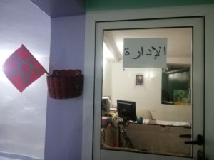 IMG 20200420 193339 3  - جريدة الصوت المغربي