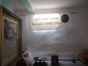 IMG 20200420 193634  - جريدة الصوت المغربي