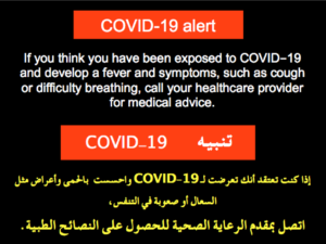 Screen Shot 2020 04 23 at 1.52 - جريدة الصوت المغربي