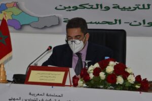 IMG 20201129 WA0052  - جريدة الصوت المغربي
