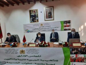 IMG 20201129 WA0053  - جريدة الصوت المغربي