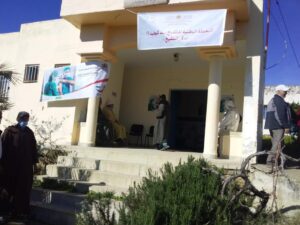 IMG 20210211 WA0046 - جريدة الصوت المغربي