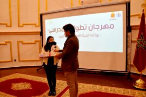 IMG 20210211 WA0061  - جريدة الصوت المغربي