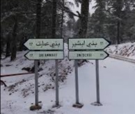 IMG 20210320 174536 - جريدة الصوت المغربي